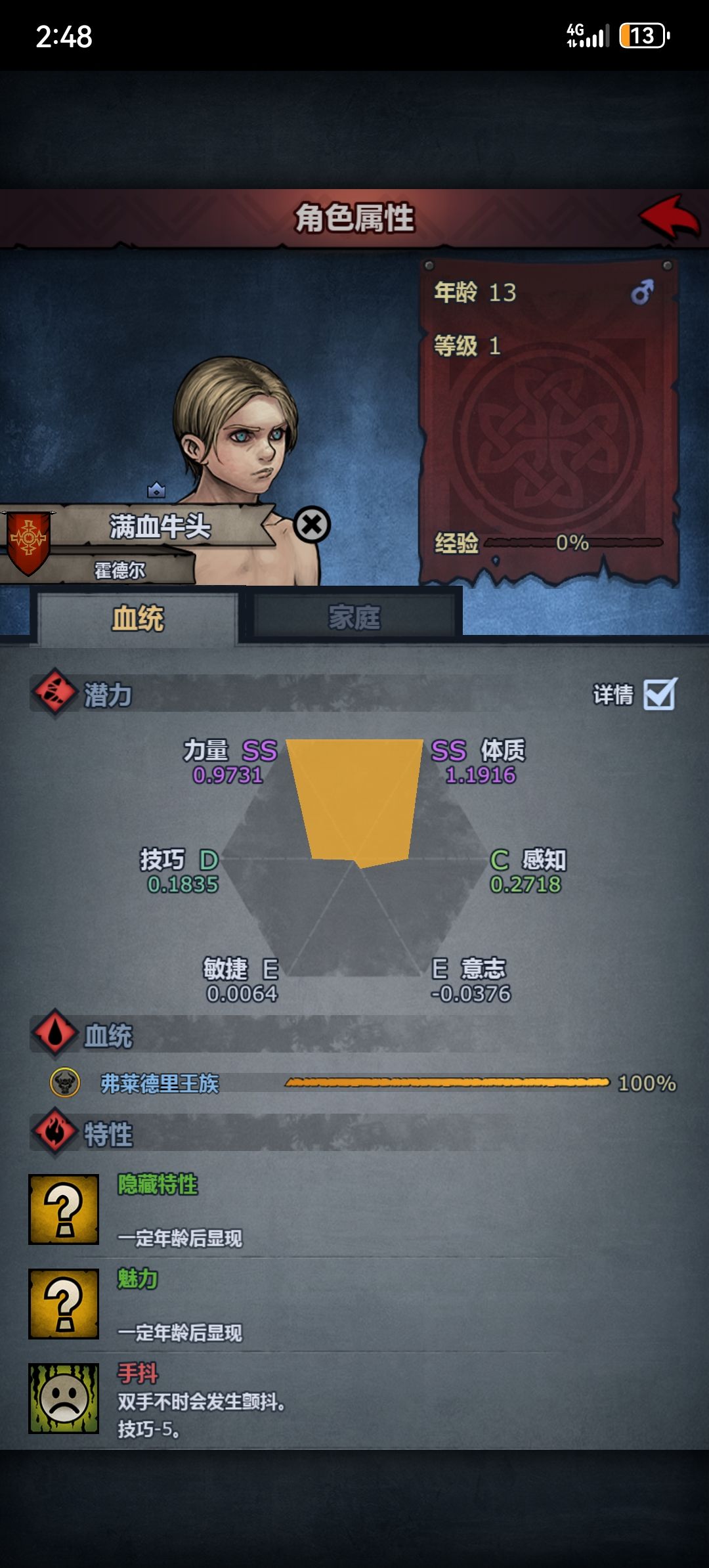 记录1000年 10