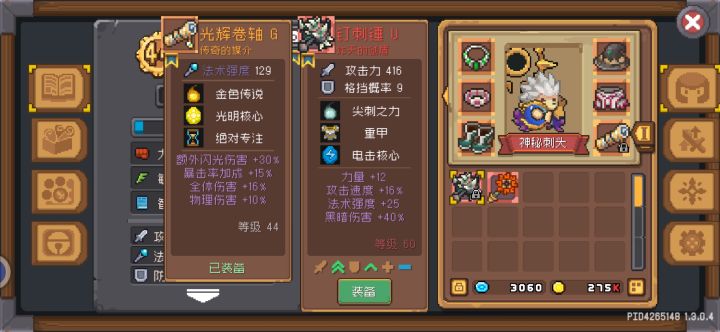兄弟们,该怎么办截图