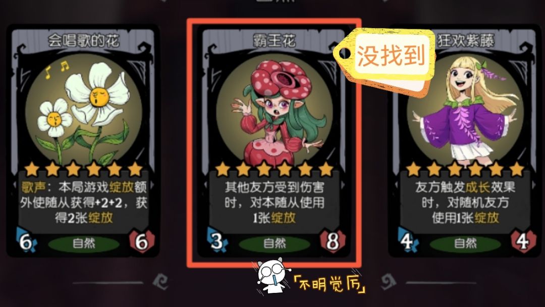 结算动画好长 2