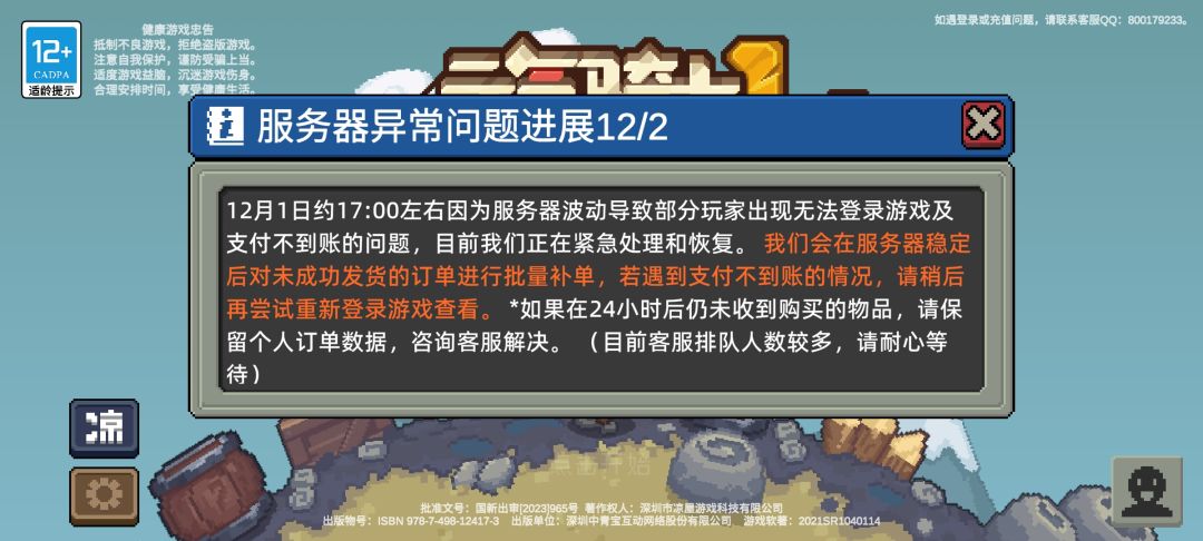 官方一托答辩 1