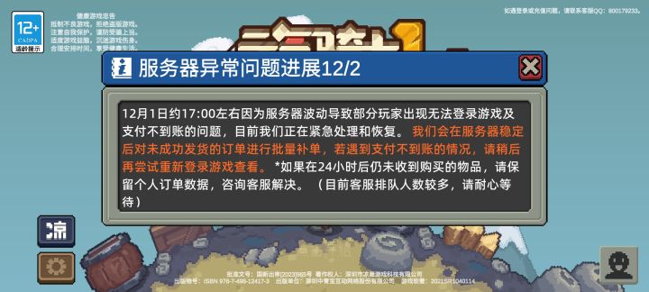 官方一托答辩截图