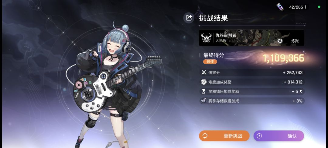 不需要太苛刻也能打个不错的分数 1