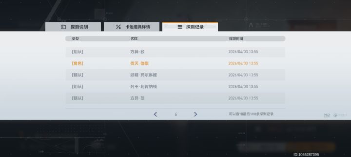 爆率这么高吗?截图