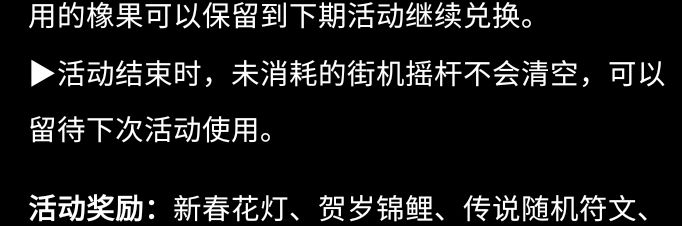 这种小粪游戏的应对策略截图