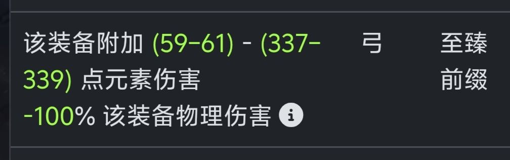 五彩的正确用法？ 3