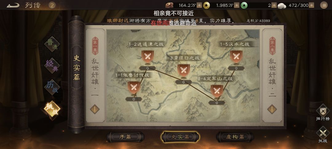 【反馈】数据异常 2