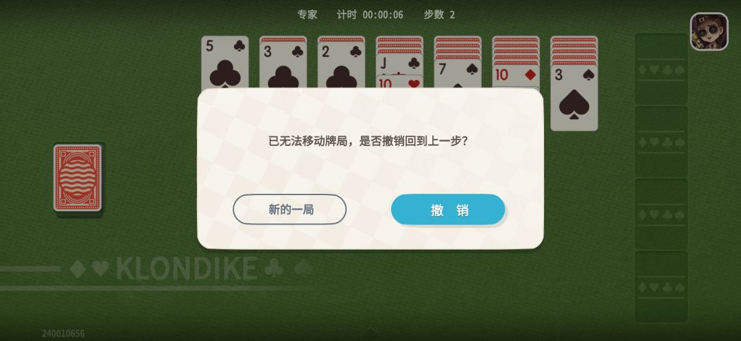 挑战最快死亡 1