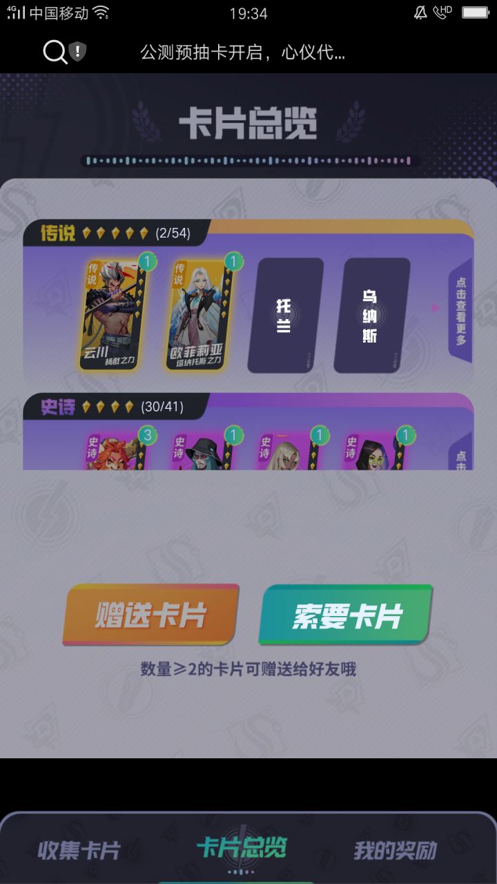 今天才发现这个游戏,还有救吗截图