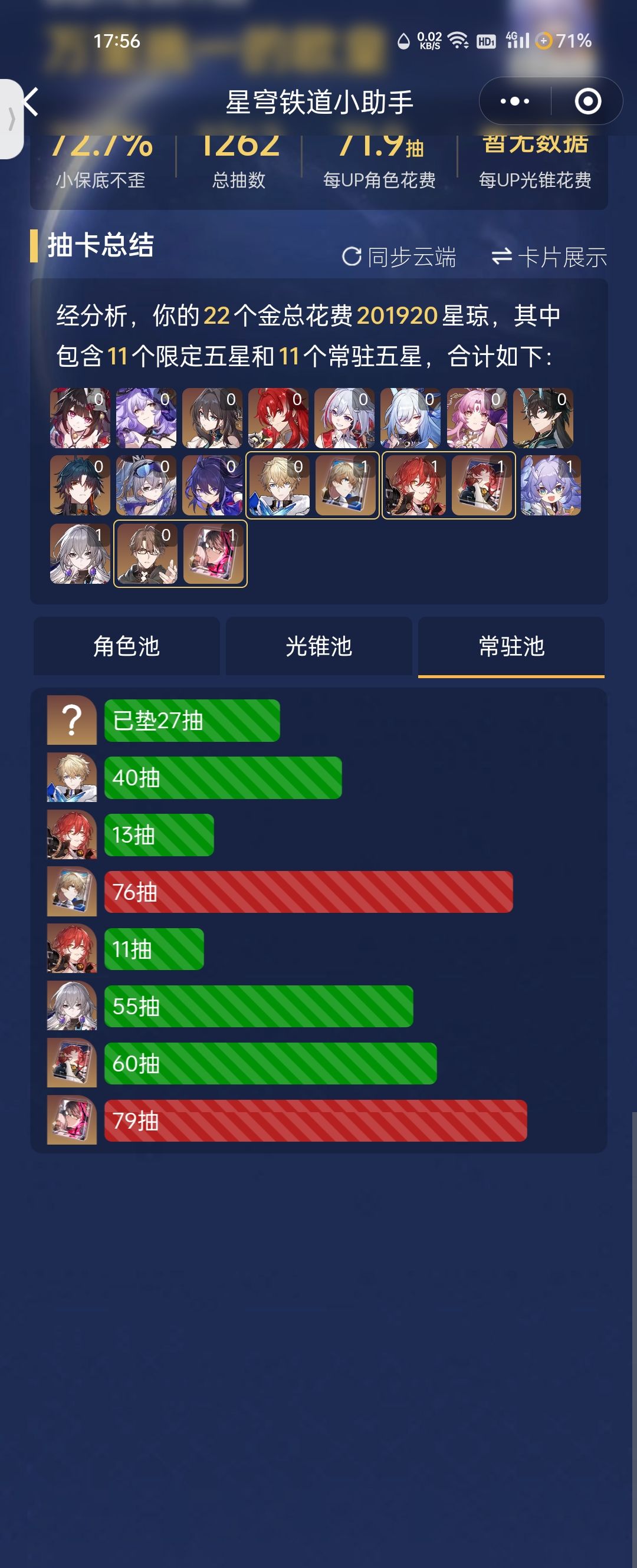 有没有更欧一点的,让我康康 2
