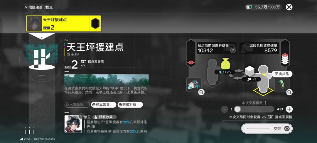 建筑都搞完了，好无聊啊 2