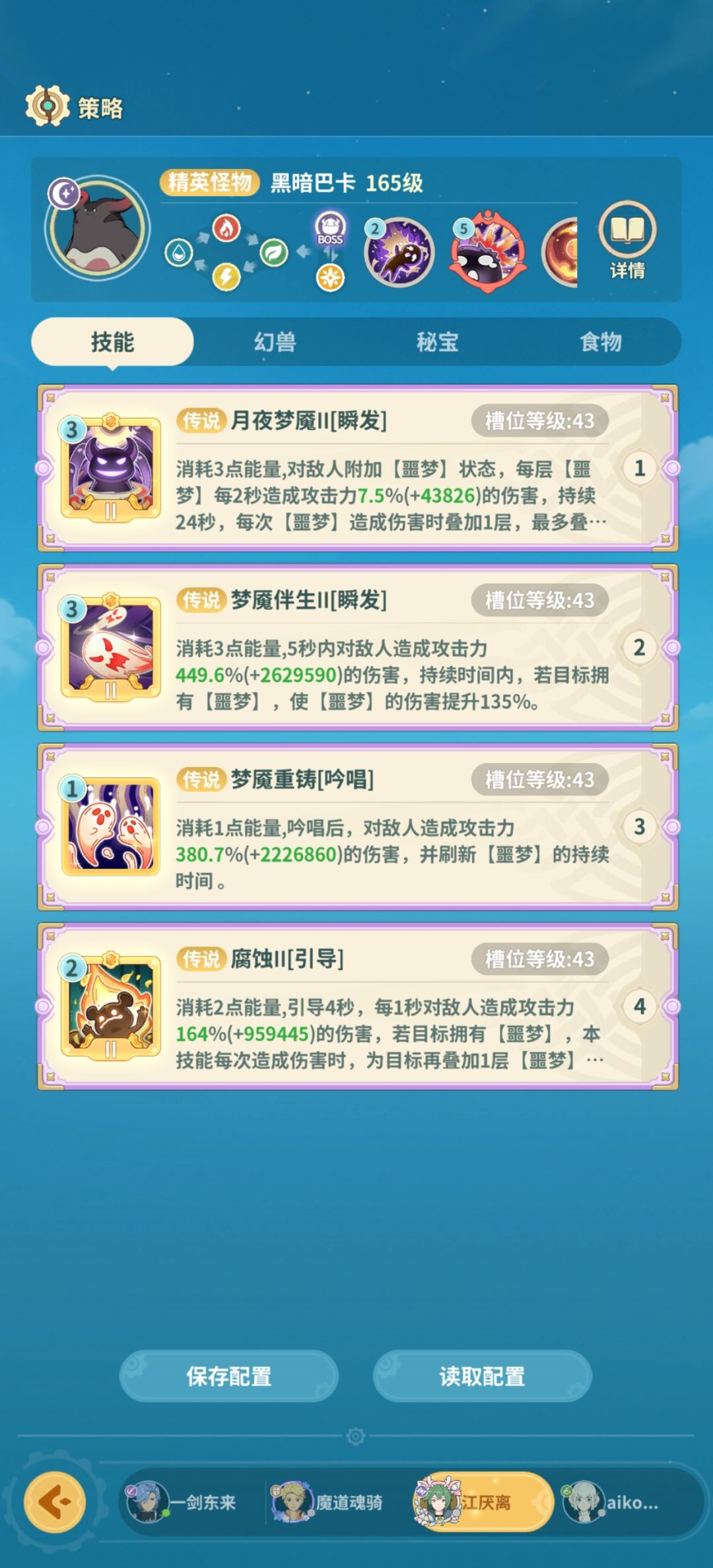 神祀暗区3 3