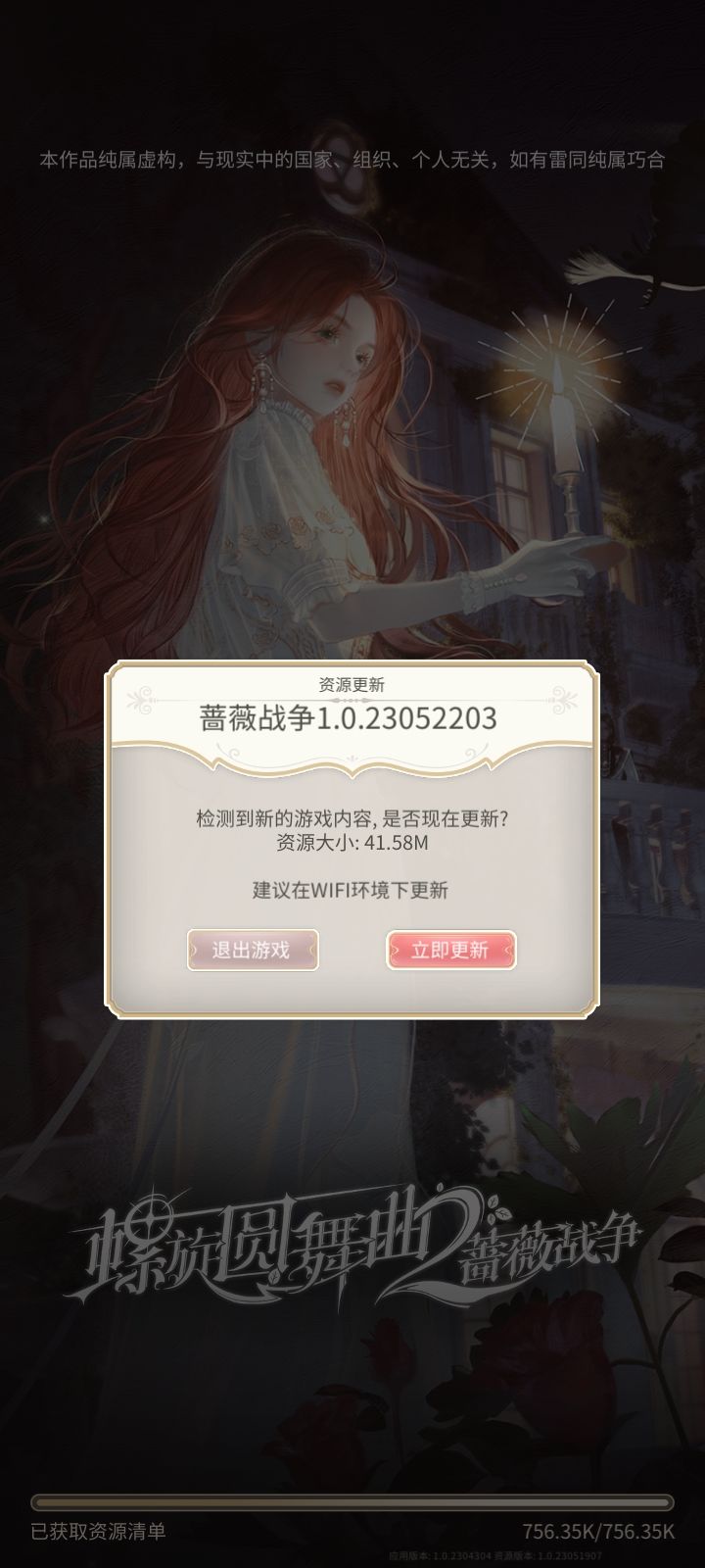 bug真多 2