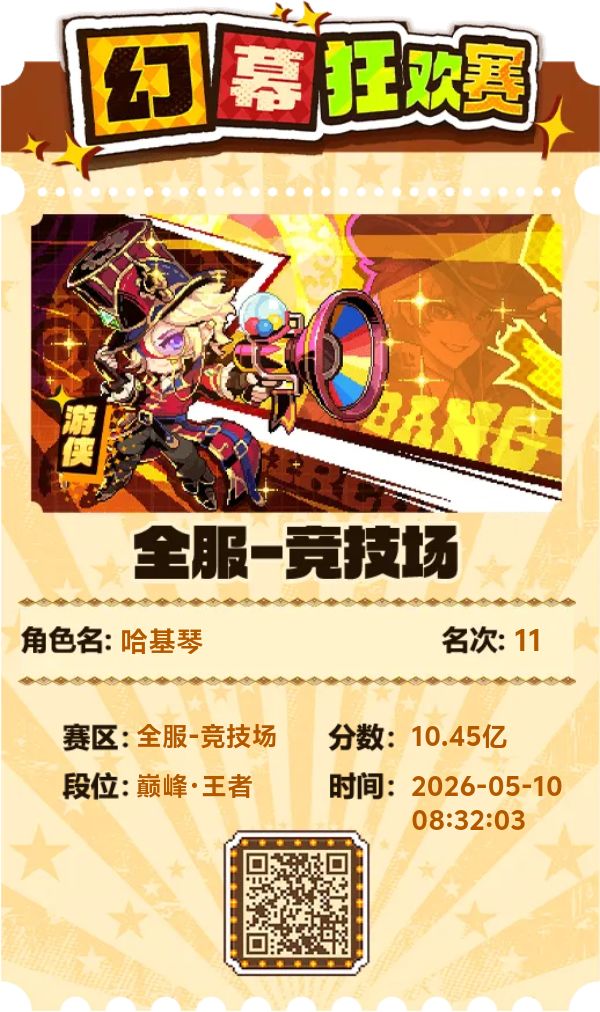 萌新记录贴 2