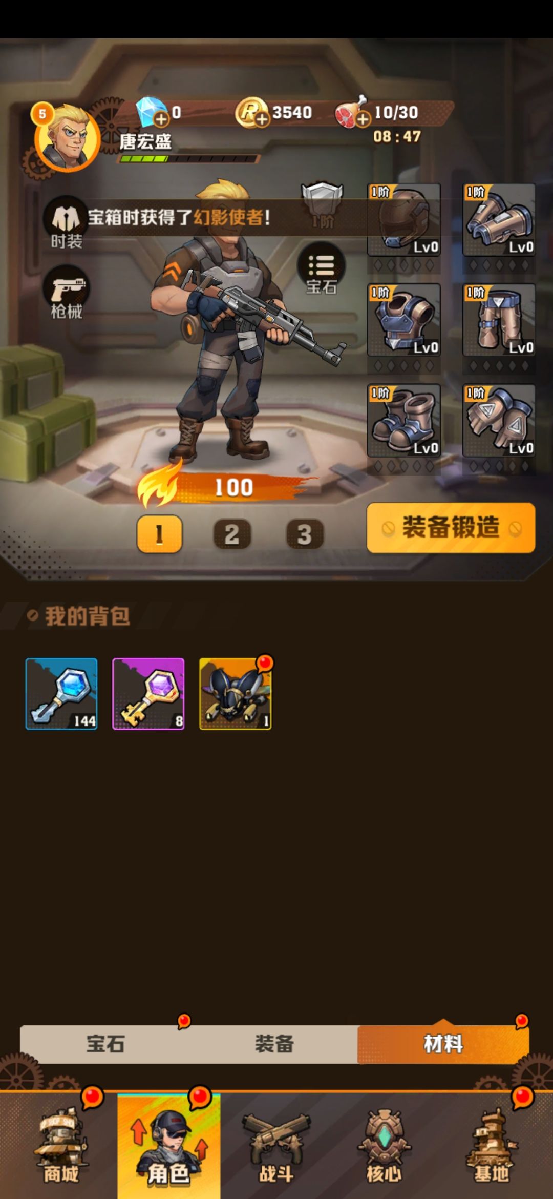 这几个有能用的话 2