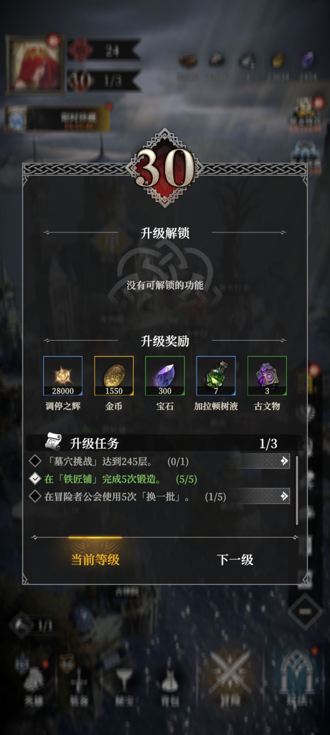 恶心真的恶心 2