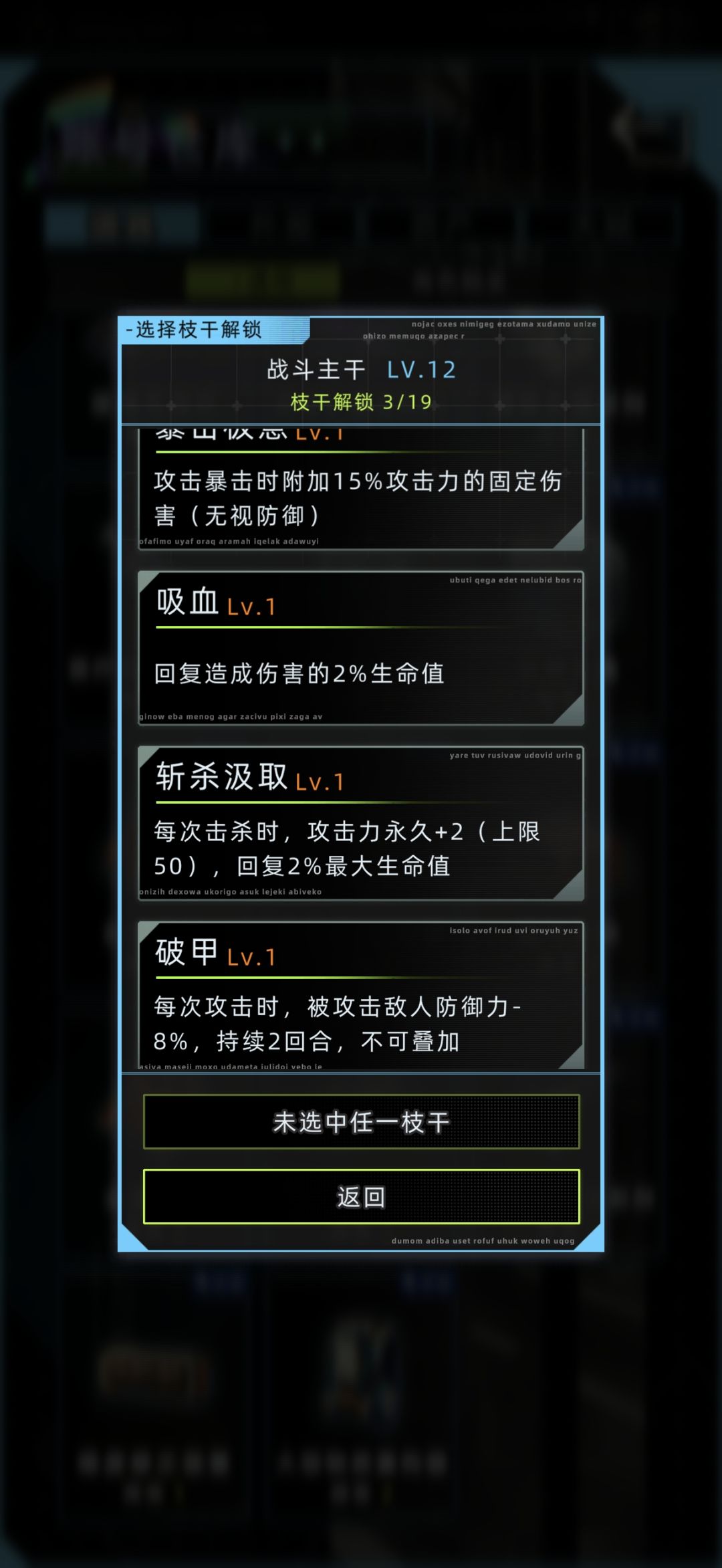 这个枝干应该挺强吧 1