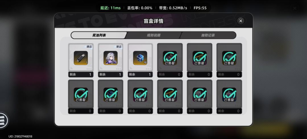 用几百万方式抽亏麻了 1