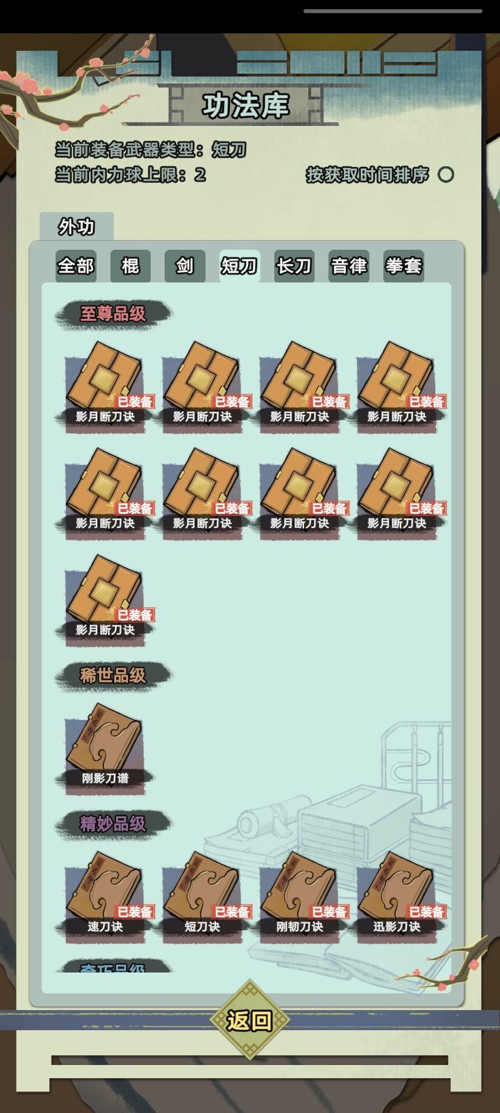 我儿子不要命了? 1