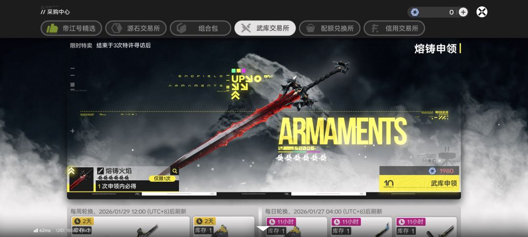 得吃！ 2