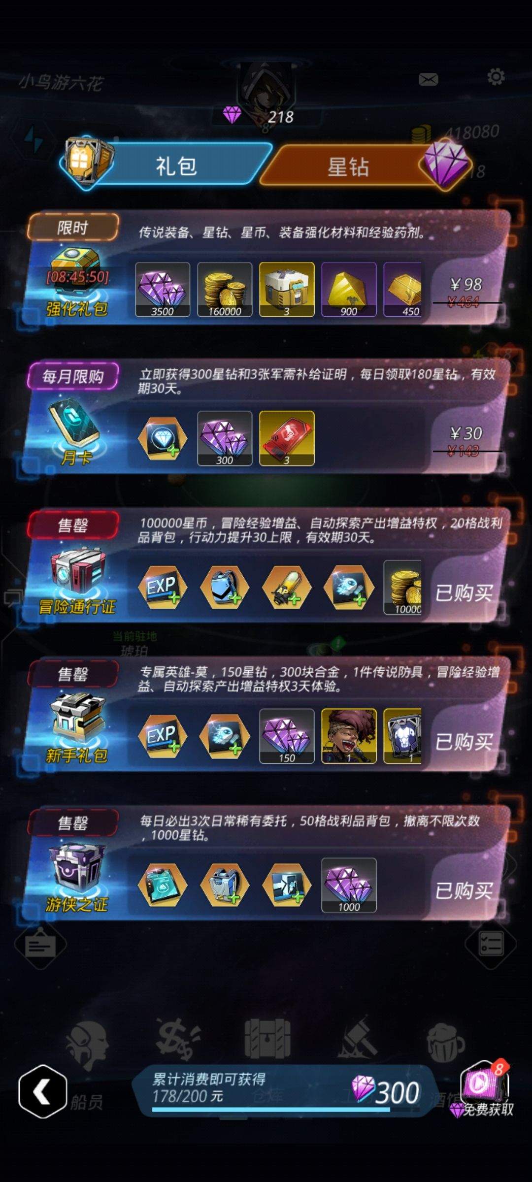 动态图片 5