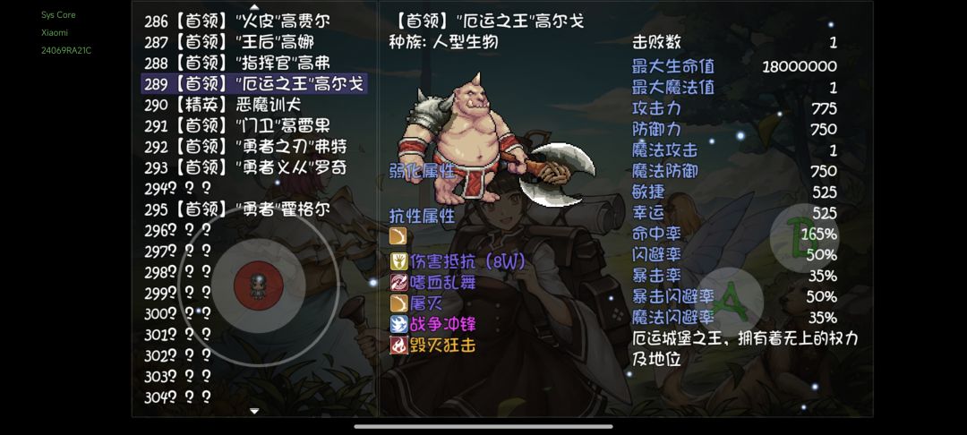 就挺突然的 1