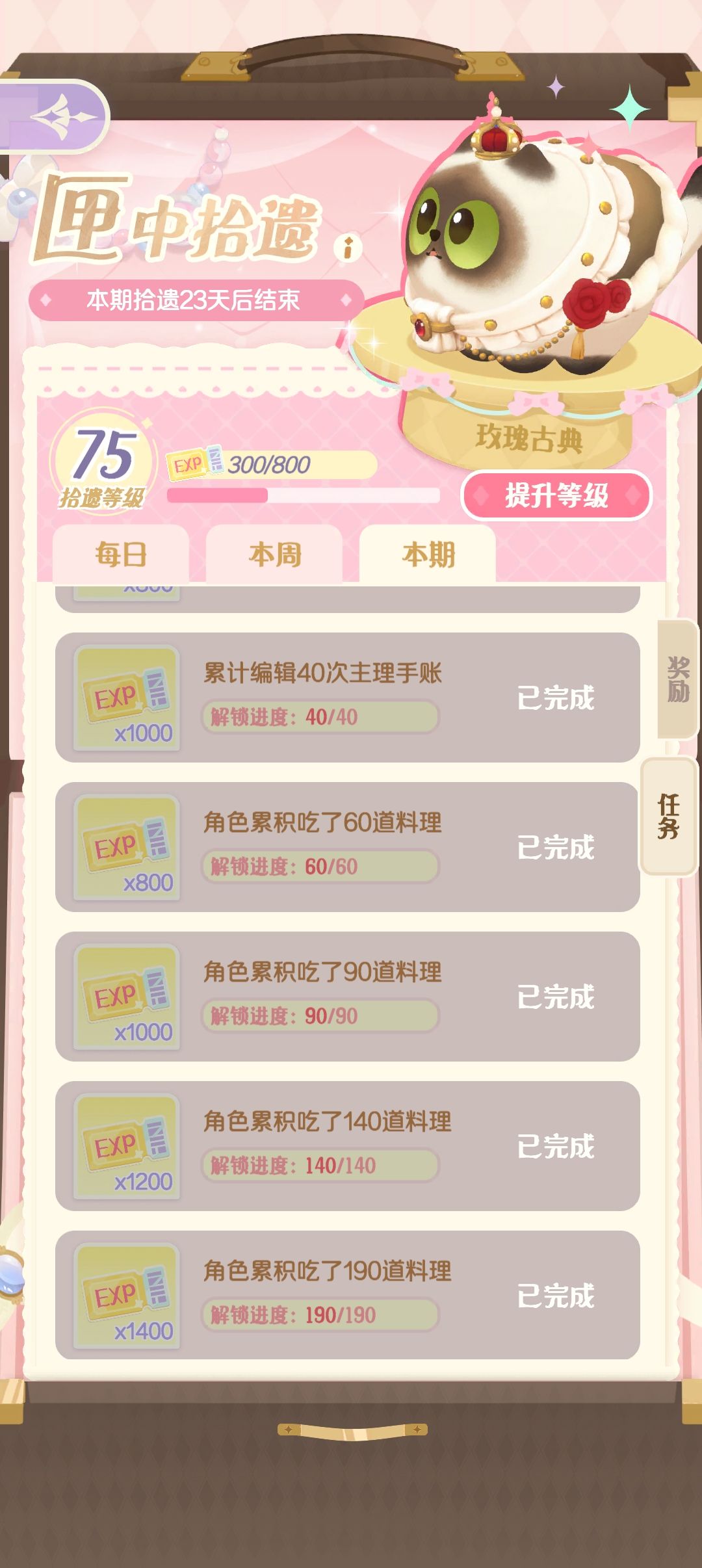 真一点不让自己的孩子饿着啊… 6