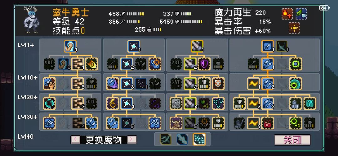 一拳蛮兽队,长毛的琦玉 2