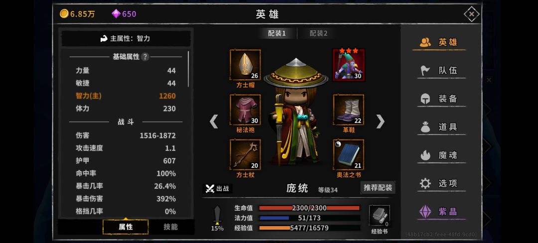 动态图片 3