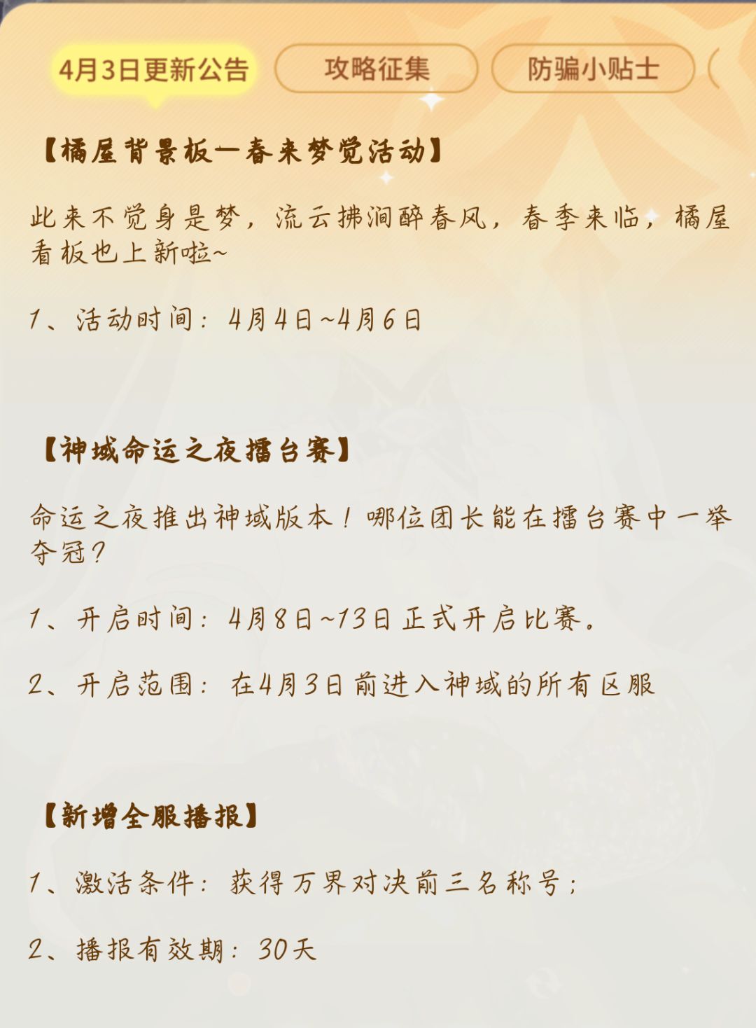 要更新了 1
