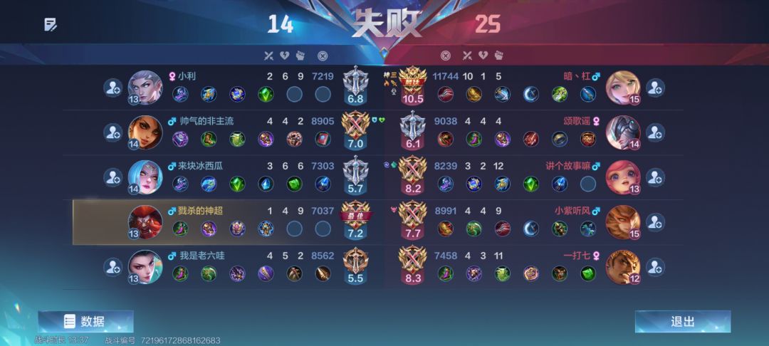 来抱怨一下 3