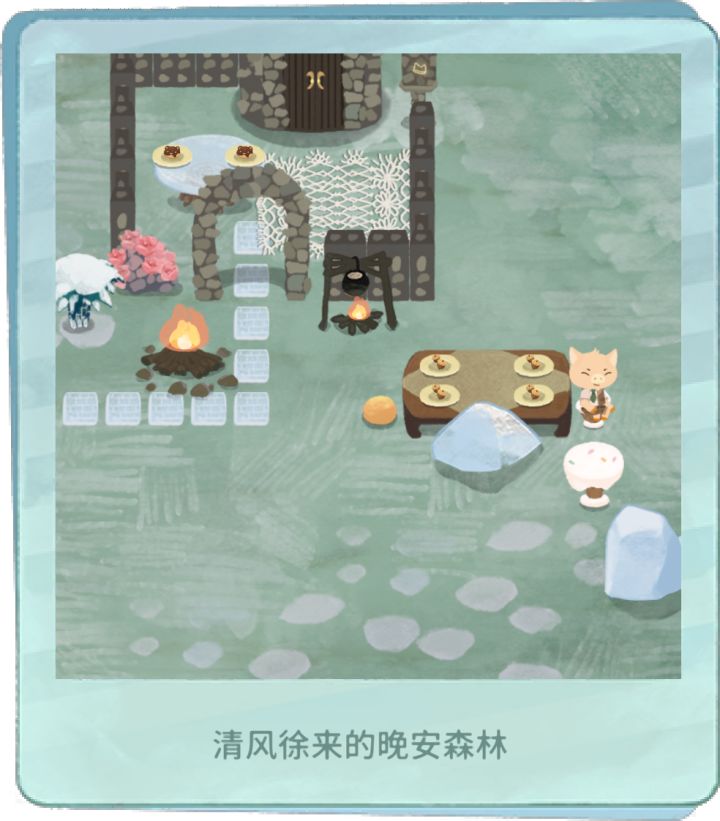 我的晚安森林截图