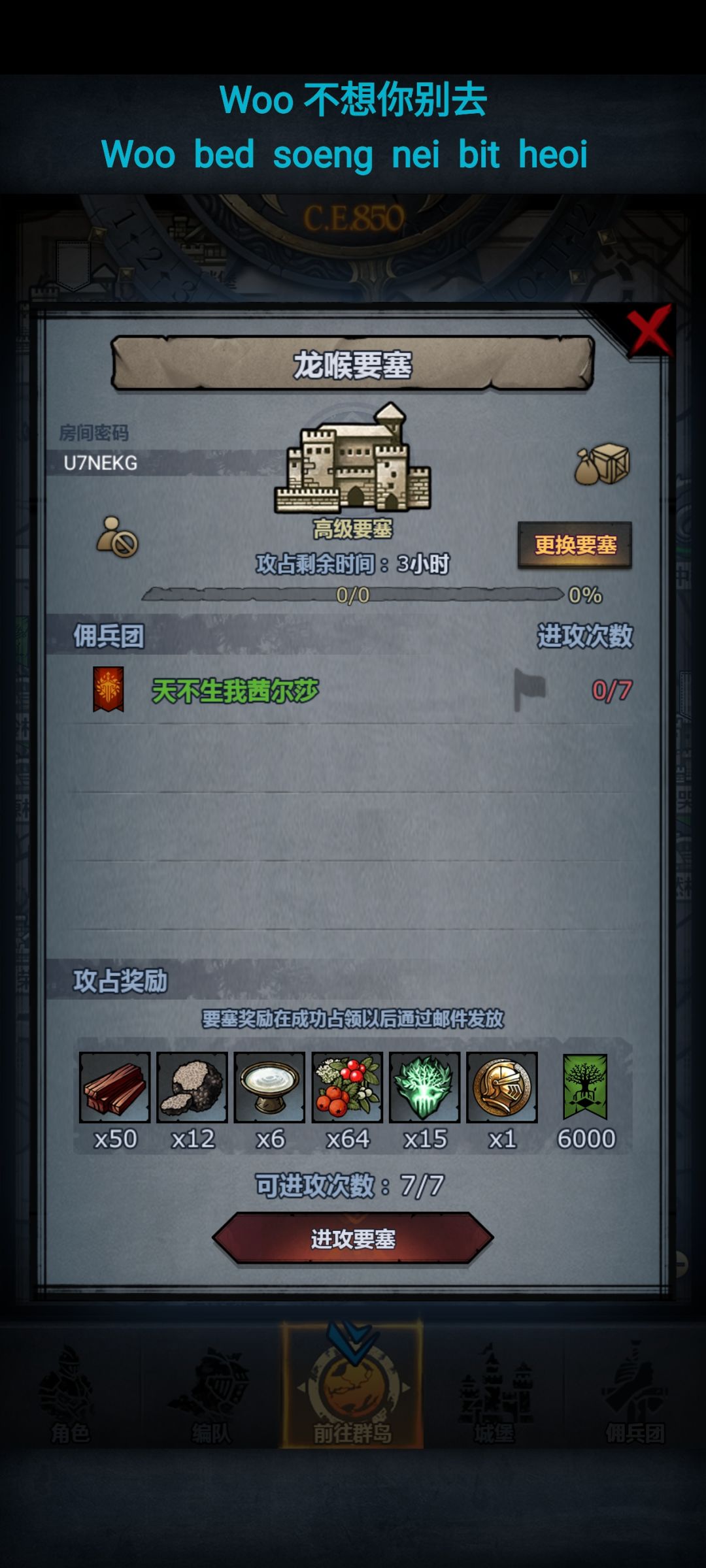 纯萌新需要救援(可怜)(可怜) 2