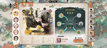 开服50天如何一张月卡仙一龙人！