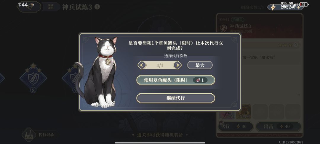 轮摆烂躺平的自我修养 1