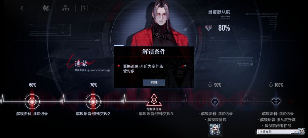 求解答,这个是怎么完成的呀 1