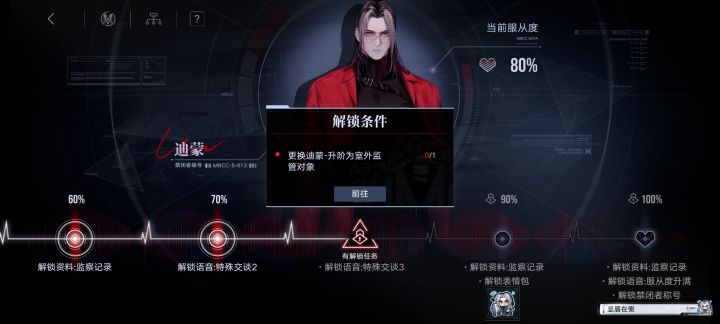 求解答,这个是怎么完成的呀截图