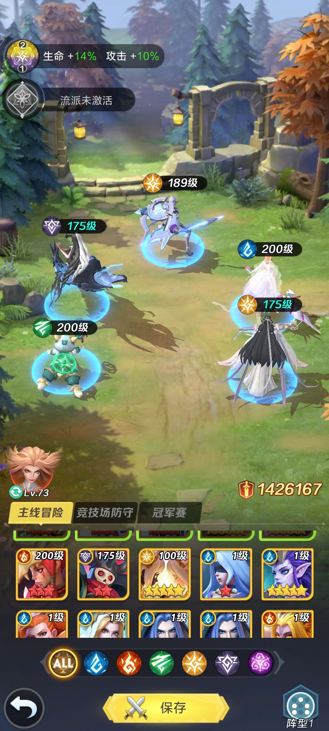 怎么过第四天试炼第七关拿薇娅啊 1