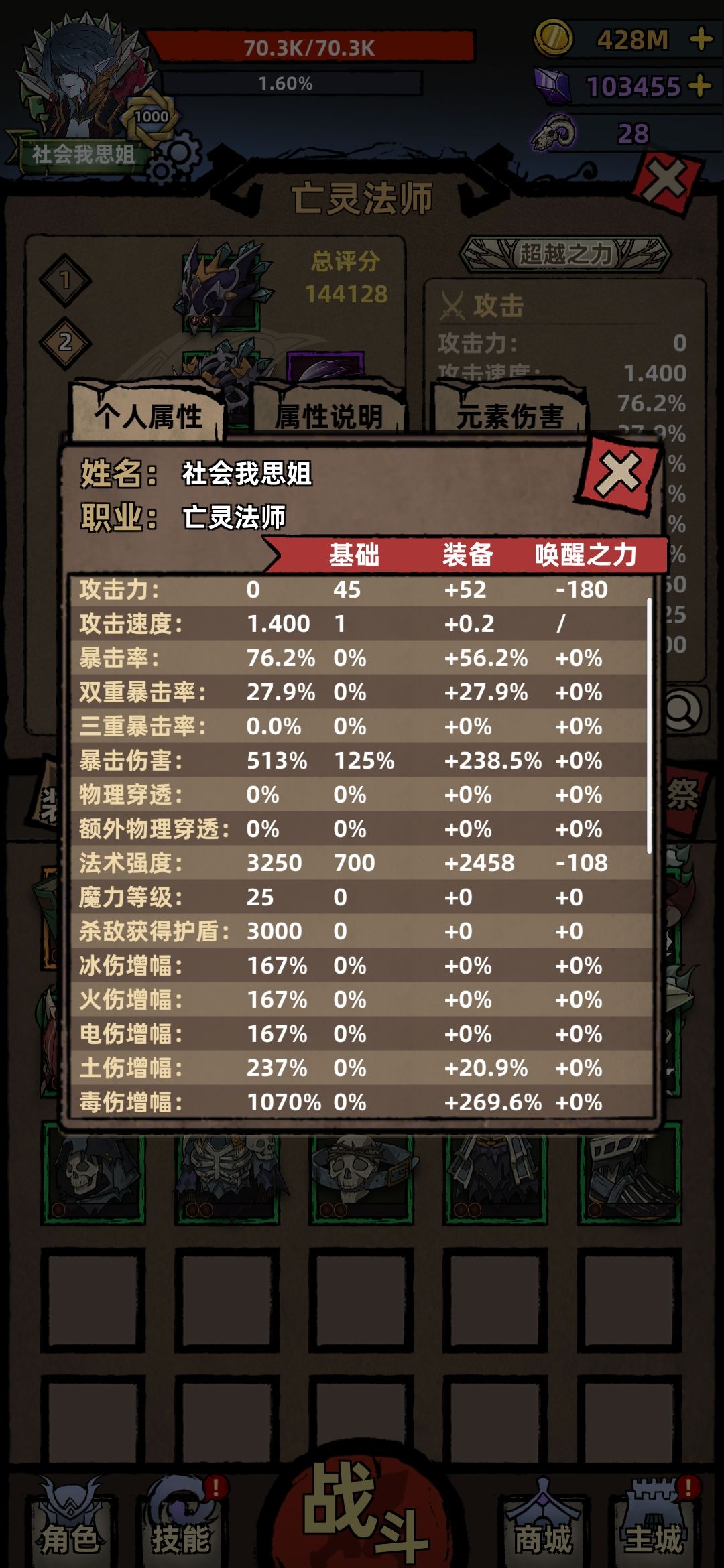 动态图片 4