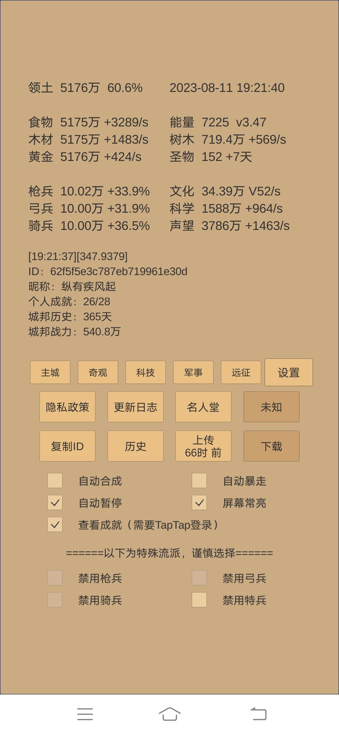 一周年纪念 1