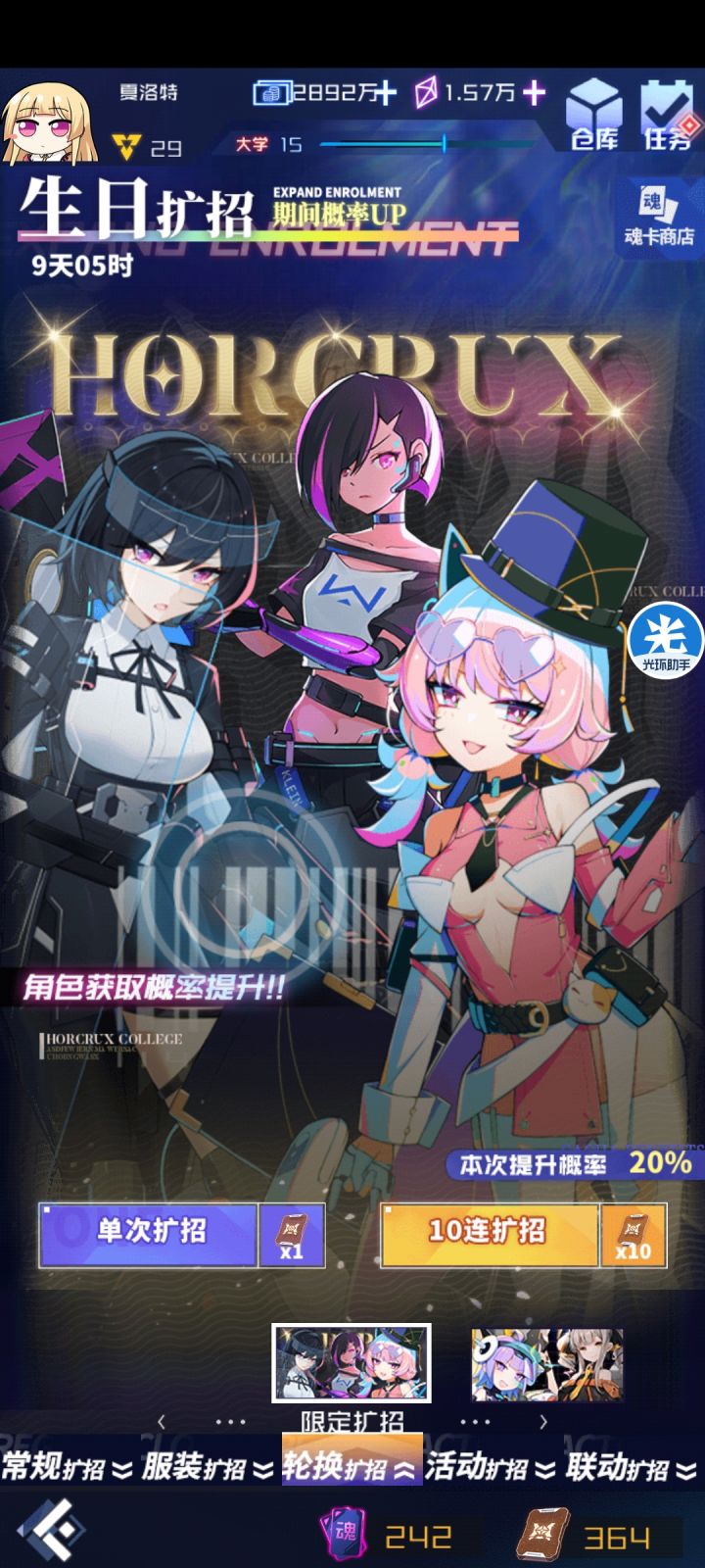 这个池子要抽吗?截图