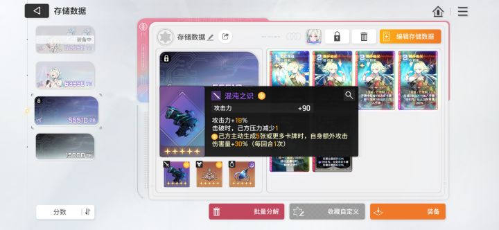 我又又又在刷刻印哈哈哈哈哈截图