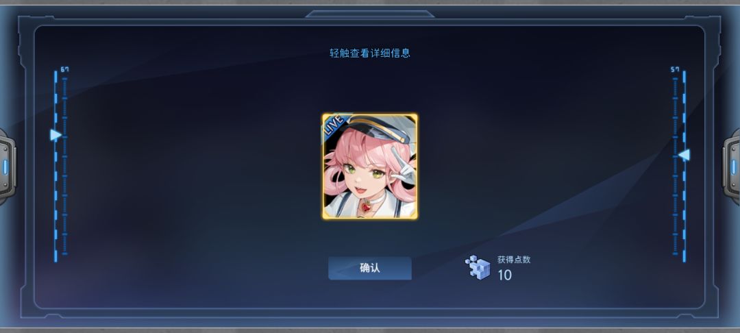 动态图片 2