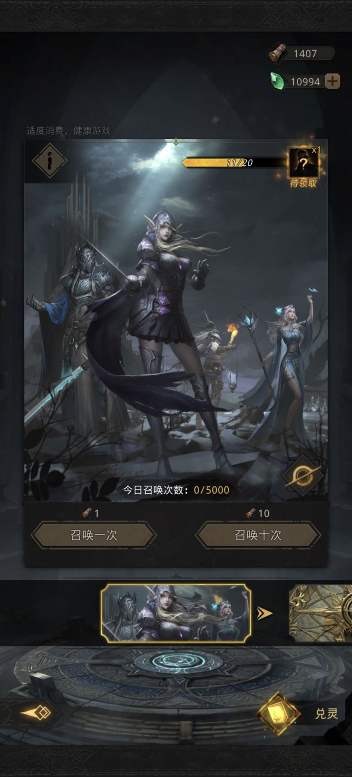 梭哈截图