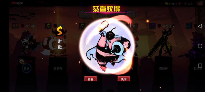 萌新八月签到截图