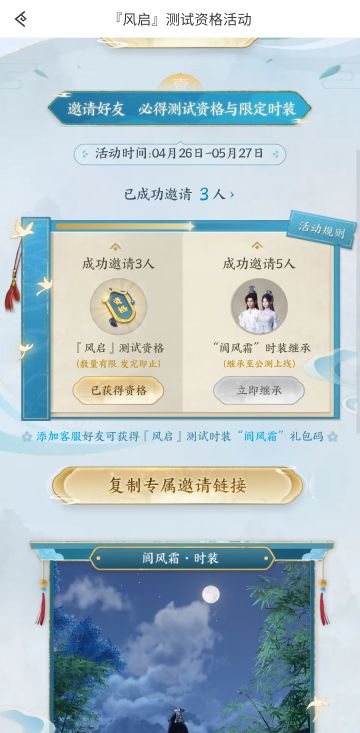 点击链接百分百分获得资格