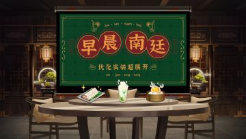 早晨南廷 |《新月同行》茶话会·半周年版本前瞻预告