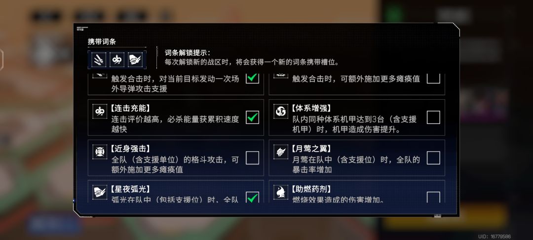 戈里亚德速刷会战3分钟 2