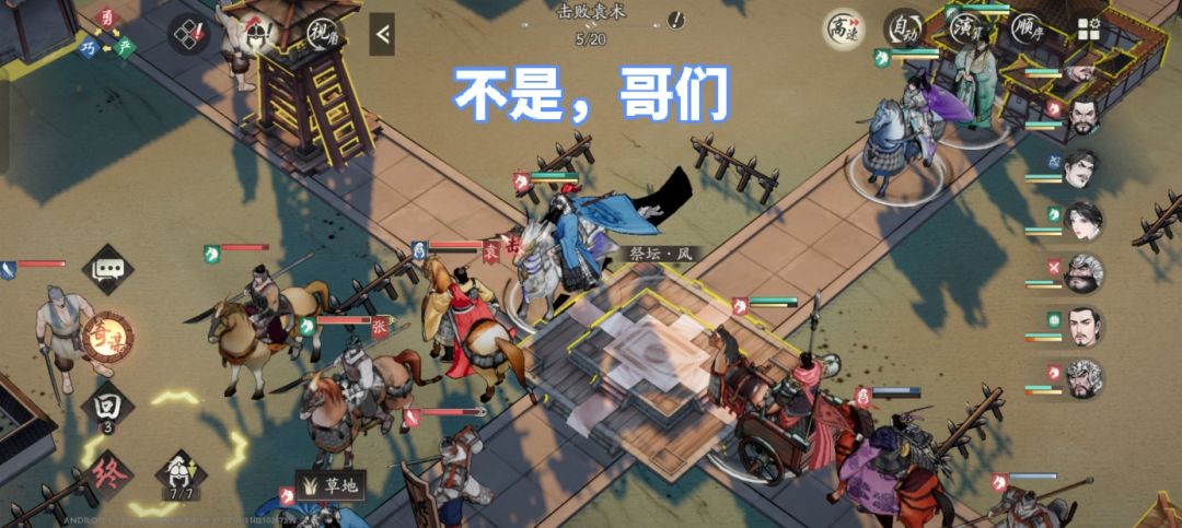 吐槽: 至臻皮肤 2