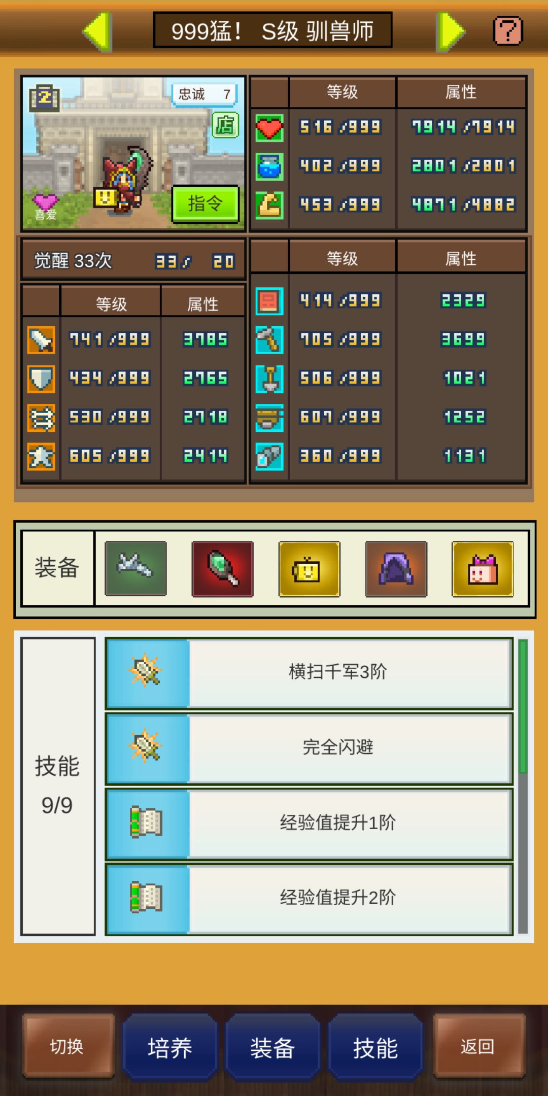 来点999好友一起下洞开图 1