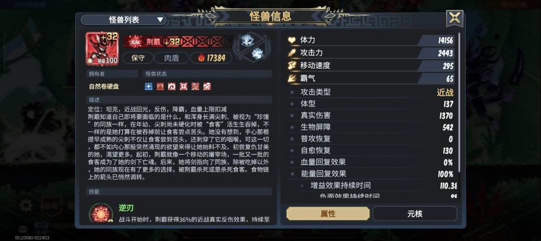 新怪bug 2